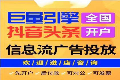 成功SEM推广竞价案例分享